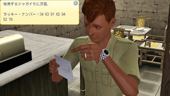 20120629b5.jpg