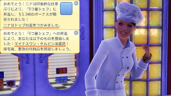 20120709a18.jpg