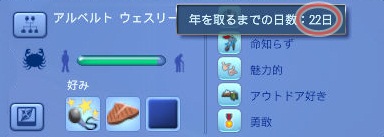 20120714a6.jpg