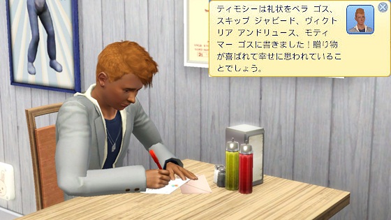 20120729a10.jpg