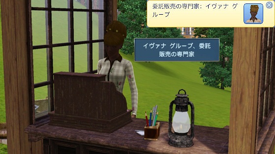 20120729a11.jpg