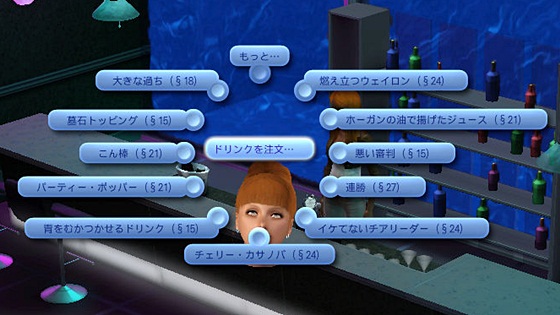 20120729a4.jpg