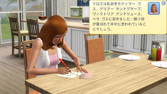 20120729a9.jpg
