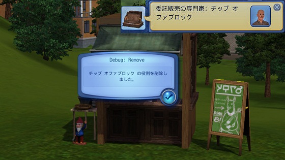 20120804a15.jpg