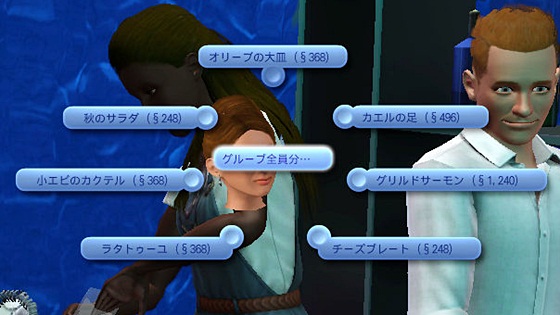 20120804a9.jpg