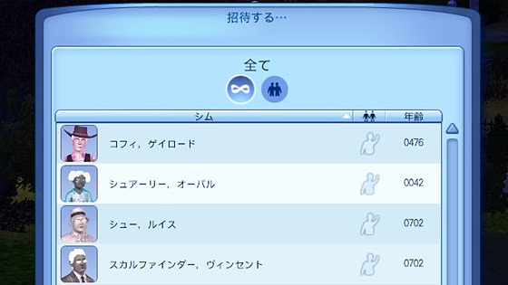 20120808a3.jpg