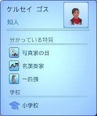 20120813a16.jpg
