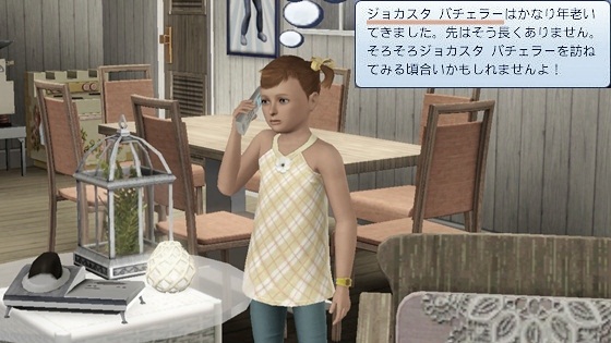 20120816b1.jpg
