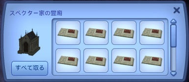 20120816c3.jpg