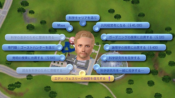 20120827a27.jpg