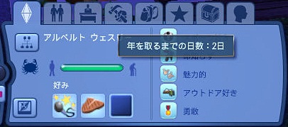 20120902a5.jpg
