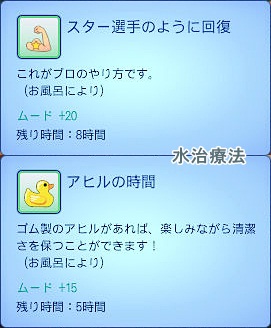 20120902b15.jpg