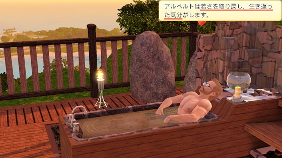 20120902b22.jpg