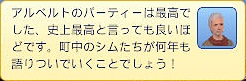 20120912b35.jpg