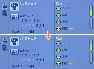 20120918b6d.jpg