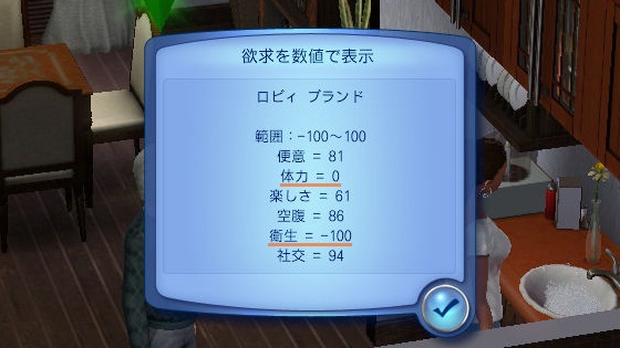 20120923b16a.jpg