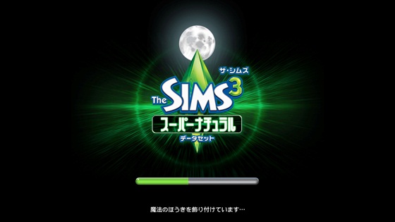 20120924a6.jpg