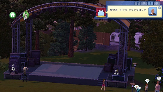 20120926b6b.jpg