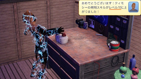 20120928a19.jpg