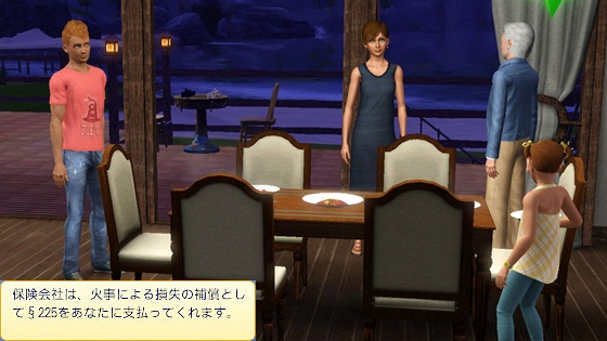 20121002a29.jpg