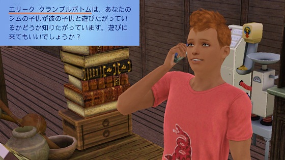 20121003a2.jpg