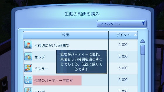20121013a5.jpg