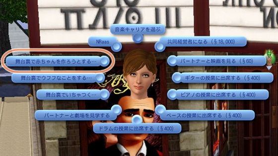 20121013a8.jpg