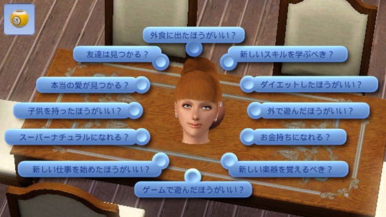 20121106a6.jpg