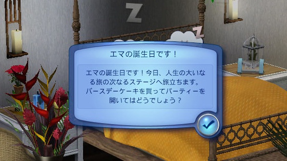 20121114a1.jpg