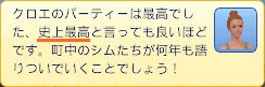 20121114a27.jpg