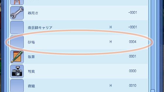 20121114a9.jpg
