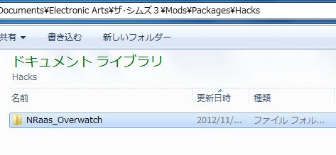 20121125a22.jpg