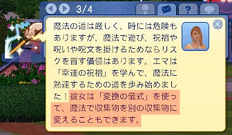 20121204a28.jpg