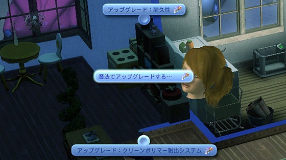 20121206a23.jpg