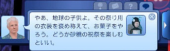 20121214a37.jpg
