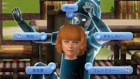 20121217a9.jpg