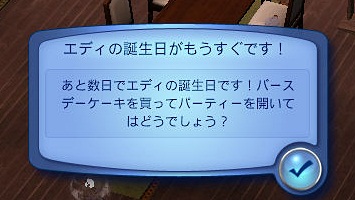 20121218a13.jpg