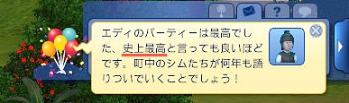 20121218a8.jpg