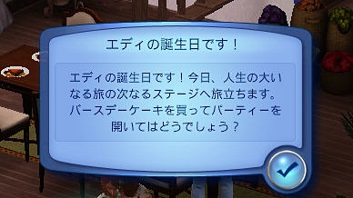 20121220a2.jpg