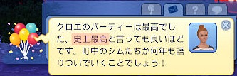 20121220b18.jpg