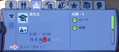 20121224a4.jpg