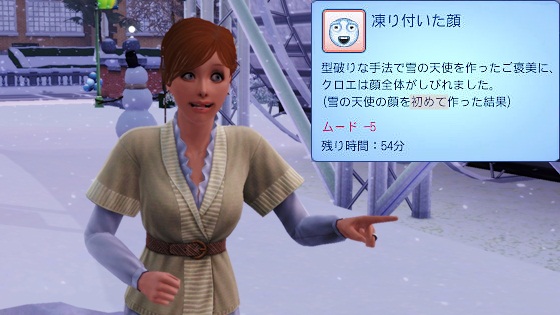 20121224b10.jpg