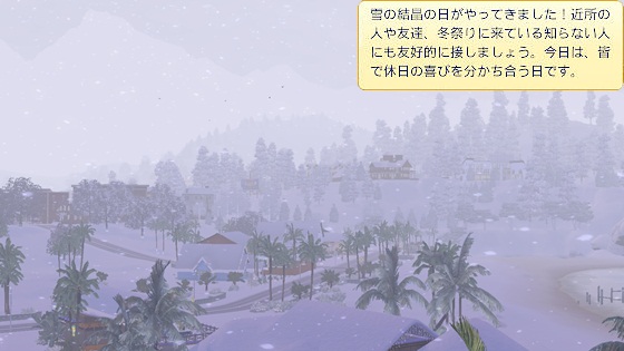 20121226a1.jpg