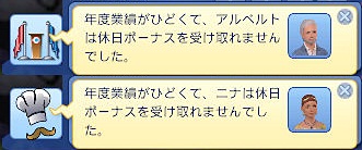 20121226a3.jpg