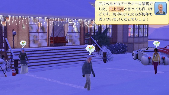 20121226b1.jpg