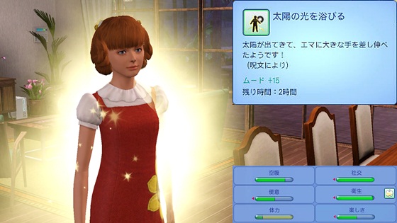 20130111a36.jpg