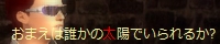 daretai.jpg