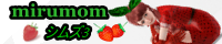 mirumomsims3.png