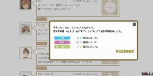 いろ