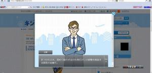 記事タイトル